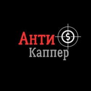 Железный Каппер