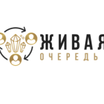 Живая Очередь