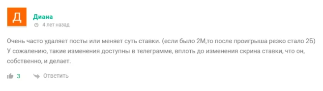 Capper S Diary отзывы