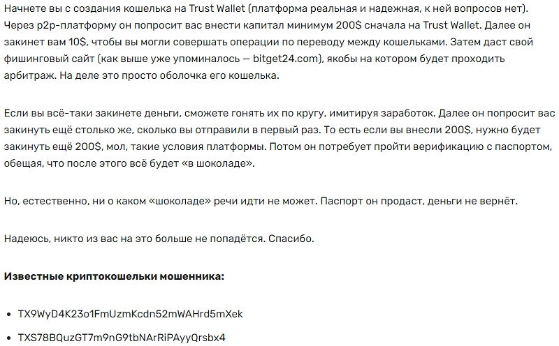 Дом Капы