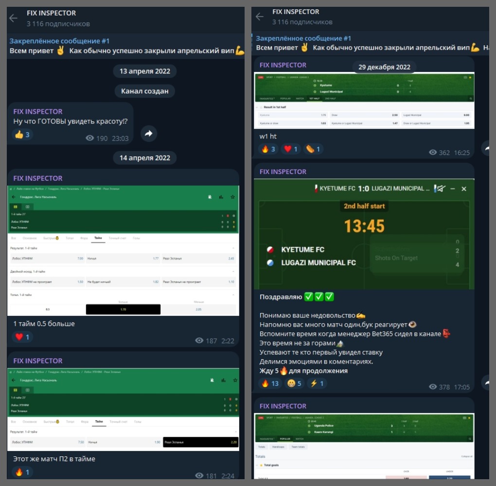 Fix Inspector Fix Inspector