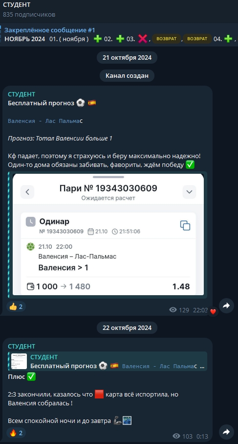 jaromir6