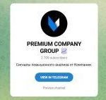 Канал Telegram Premium Company Group – Отзывы об Алексее @mecomp_aleksey