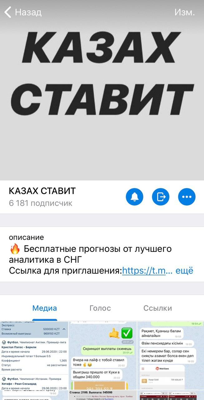 Куаныш Нуржанов