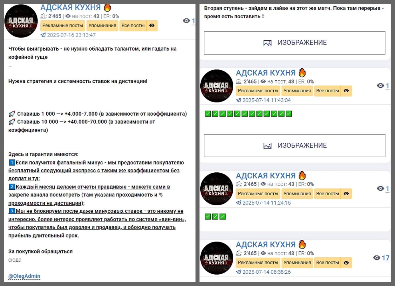 Кутузов Кирилл