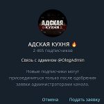 Кутузов Кирилл Каппер