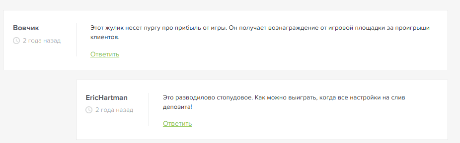 Летающий джет