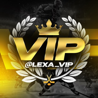 Lexa Vip
