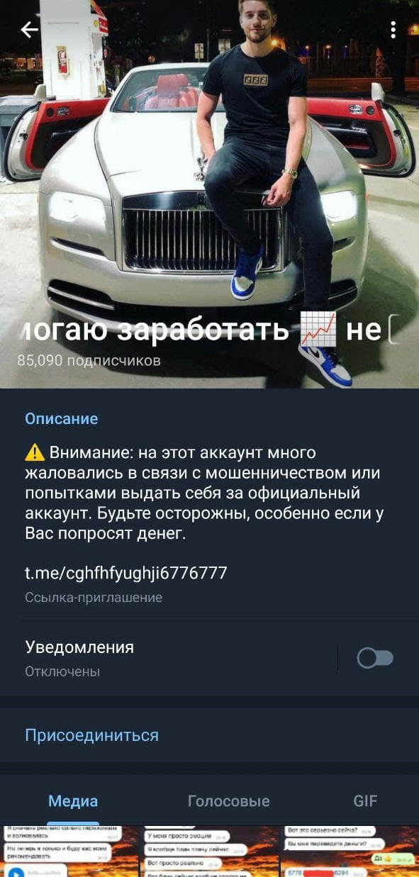 Михаил Соловьев