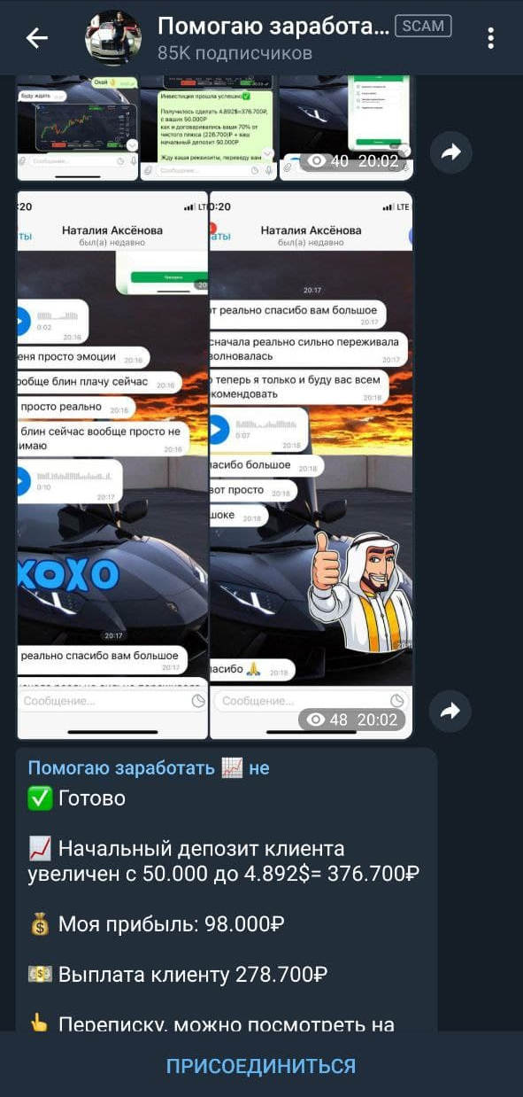 Михаил Соловьев