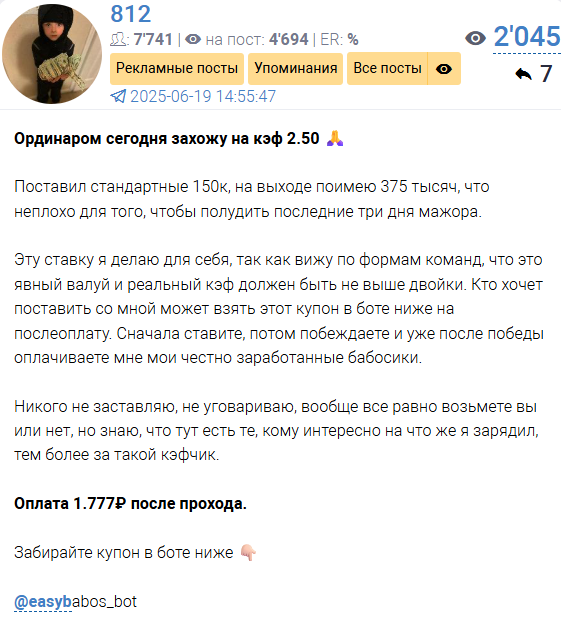 Ne1ker Bot