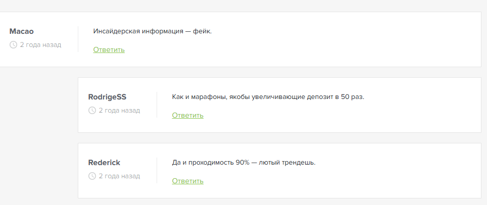 Плюсы и Точка