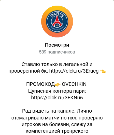 Посмотри