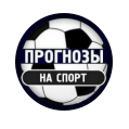 Прогнозы На Спорт Бесплатно