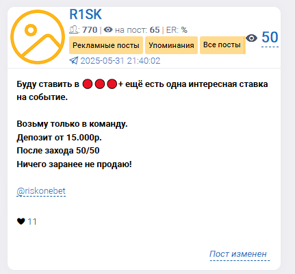 riskonebet