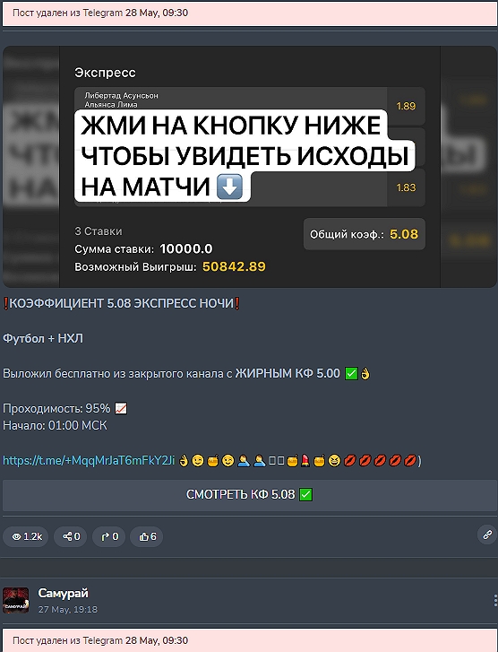 SamAdmin123
