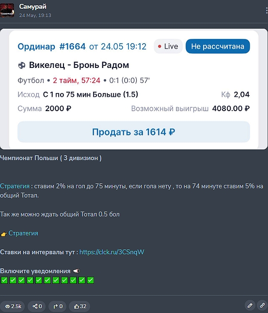 SamAdmin123