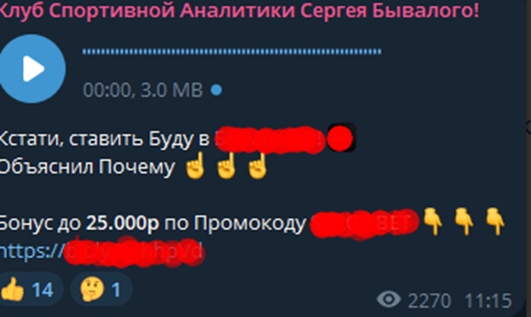 Сергей Бывалый