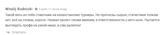 Султанов Даир