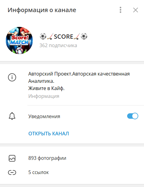 TCTCBOT bot
