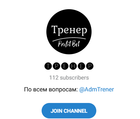 Тренер
