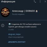 Wins Club