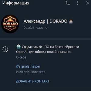 Wins Club