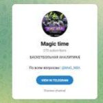Канал Telegram Magic Time – Отзывы о MG @mag_nba