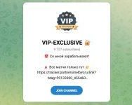 Канал Telegram Vip-exclusive – Отзывы об Элле @elleonora_1