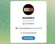 Канал Telegram Buckwild – Отзывы об Антоне Antonbuckwild