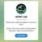 Канал Telegram Sport Lab – Отзывы о Марке Желтякове Zheltyakovmark