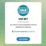 Канал Telegram Var Bet – Отзывы об Админе @varbet10