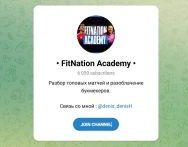 Канал Telegram Fitnation Academy – Отзывы о Денисе Петрове @denis_denish