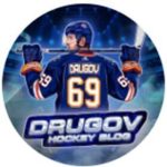 Drugov | Hockey Blog
