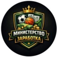 Министерство Заработка (владимир Лебедев)
