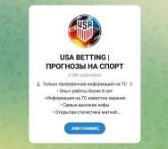 Канал Telegram Usa Betting | Прогнозы на Спорт – Отзывы о Сергее @masters799